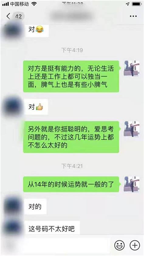 電話兇吉|手機號碼測吉兇/數字號碼吉兇查詢